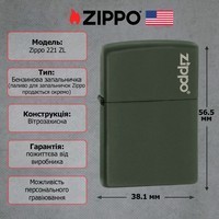 Комплект Zippo Зажигалка Zippo 221 ZL CLASSIC green matte with zippo + Подарочная упаковка + Бензин + Кремни