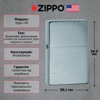 Комплект Zippo Зажигалка Zippo 230 CLASSIC brushed chrome + Подарочная упаковка + Бензин + Кремни