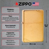 Комплект Zippo Зажигалка Zippo 240 CLASSIC vintage brushed brass + Подарочная упаковка + Бензин + Кремни
