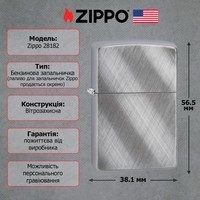 Комплект Zippo Зажигалка Zippo 28182 REG DIAGONAL WEAVE + Подарочная упаковка + Бензин + Кремни