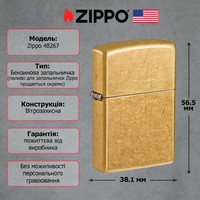 Комплект Zippo Зажигалка Zippo Regular Street Brass 48267 + Подарочная упаковка + Бензин + Кремни