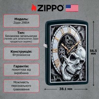 Комплект Zippo Зажигалка Zippo Skull Clock Design 29854 + Подарочная упаковка + Бензин + Кремни