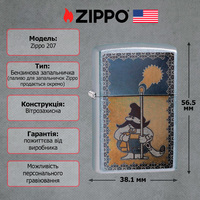 Фото Комплект Zippo Зажигалка Zippo 207 CLASSIC Козак + Подарочная упаковка + Бензин + Кремни