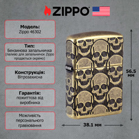 Фото Зажигалка Zippo 46302 Cackling Cranium Design