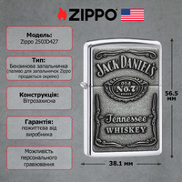 Фото Зажигалка Zippo 250JD 427 JACK DANIEL`S
