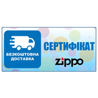 Фото Электронный сертификат на бесплатную доставку 100 грн